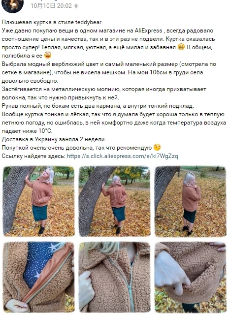Joineles 9 цветов размера плюс 3xl женские уличные плюшевые пальто осень зима искусственный мех женские пальто с карманами на молнии Длинная одежда с рукавами Топ