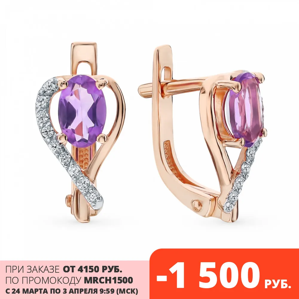 Золотые серьги с аметистом и фианитами SUNLIGHT проба 585|Серьги-клипсы| |