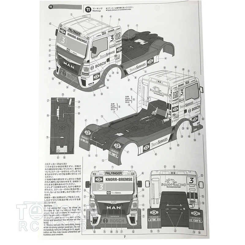 

TAMIYA Team Hahn Racing MAN TGS Cabin Body Parts 51606 RC Tractor Truck TH17997-SMT6