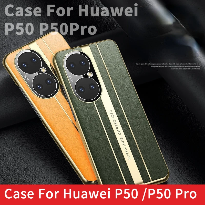 

Чехол для телефона Huawei P50, чехол для телефона Huawei P50pro, полностью кожаный защитный чехол с защитой от падения