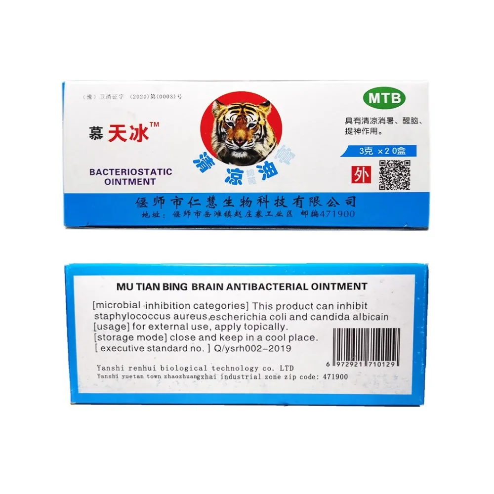 Горячая Распродажа свежий мозг тигровый бальзам охлаждающее медицинское масло