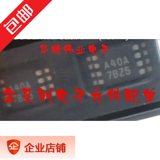 

5 шт. OPA2340EA OPA2340 A40A
