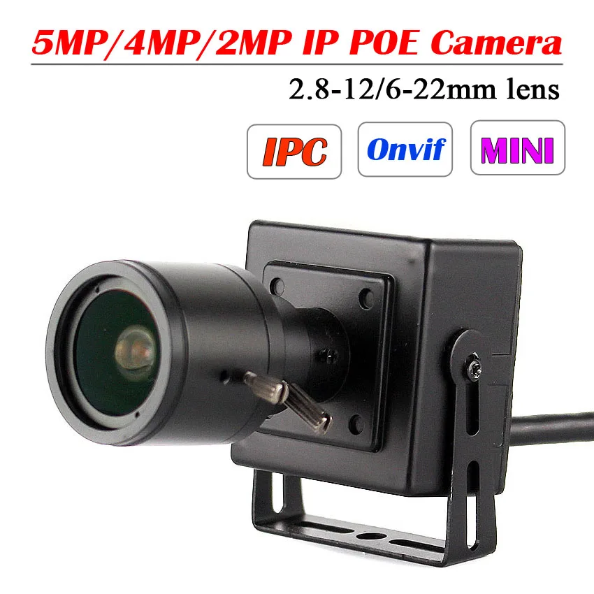Металлическая мини камера H.265 POE HD 2 8 12 мм ручной зум объектив ONVIF P2P IP CCTV|Камеры