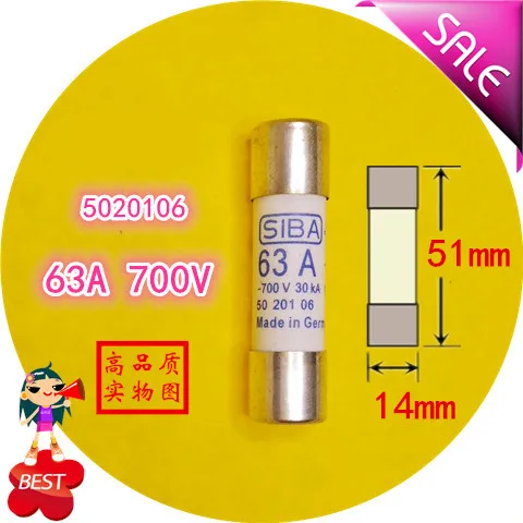 

63 a 700 v 5020106 aR 14 x51mm fast fuse tube fuse molten core