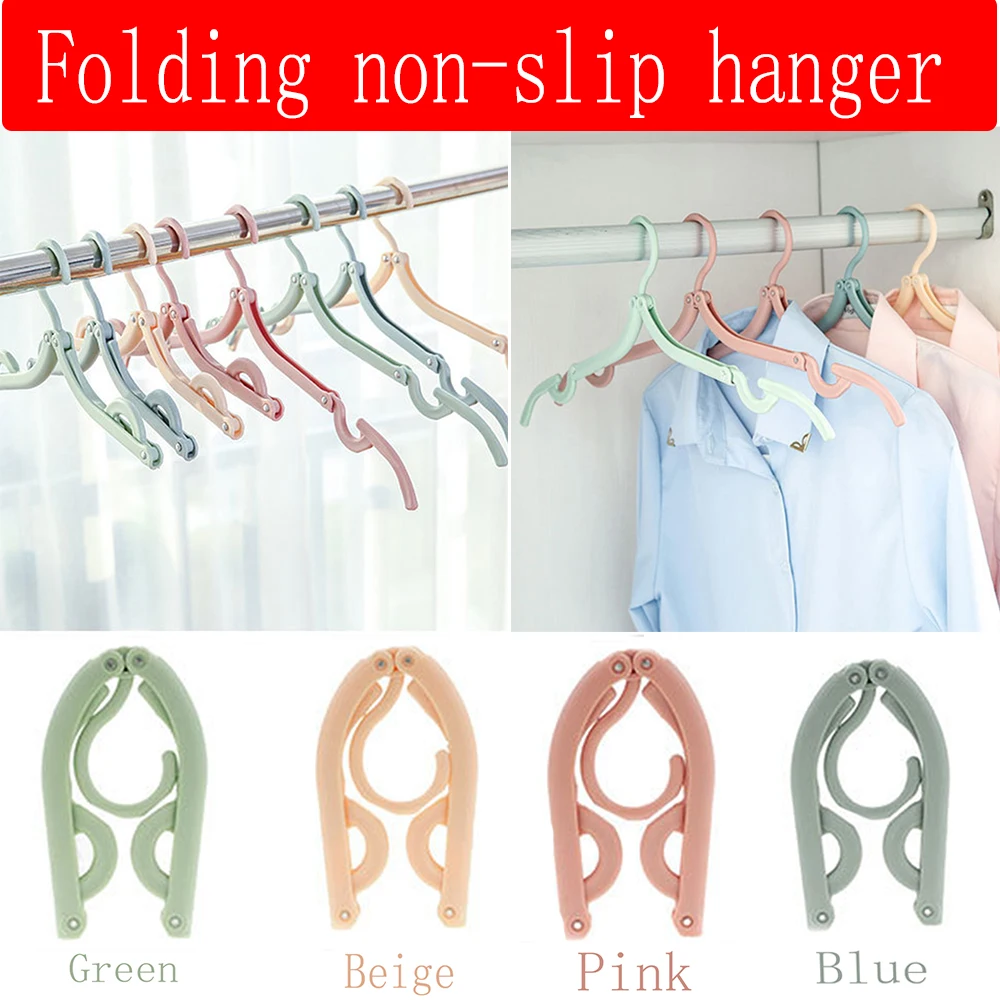 Складные вешалки портативные напольные Нескользящие дорожные для одежды