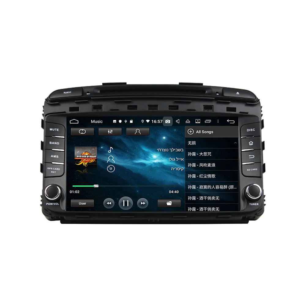 Android 10 DSP для Kia Sorento Prime KX7 2015 2019 Автомобильный мультимедийный стерео проигрыватель