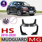 4 шт передние задние брызговики автомобильные для MG HS MGHS 2018 2019 2020 Брызговики аксессуары для брызговиков