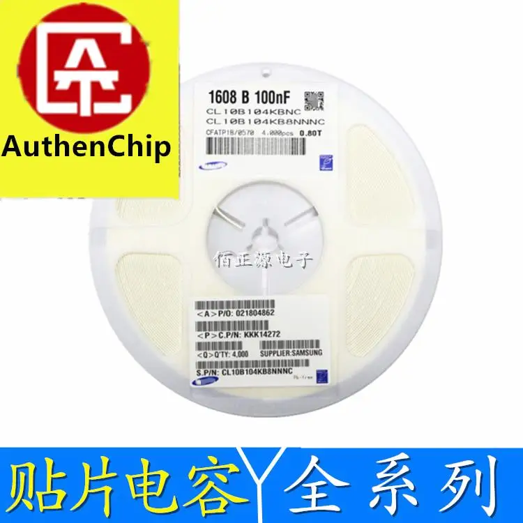 

10 шт., 100% оригинальные новые модели, Шелковый экран 3942S, интегральная схема IC chip SOP-8