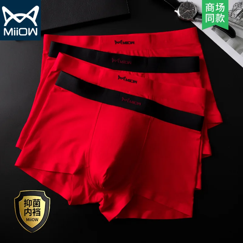 3 шт. бесшовное Мужское нижнее белье 50S бесшовный модальный natal красный год