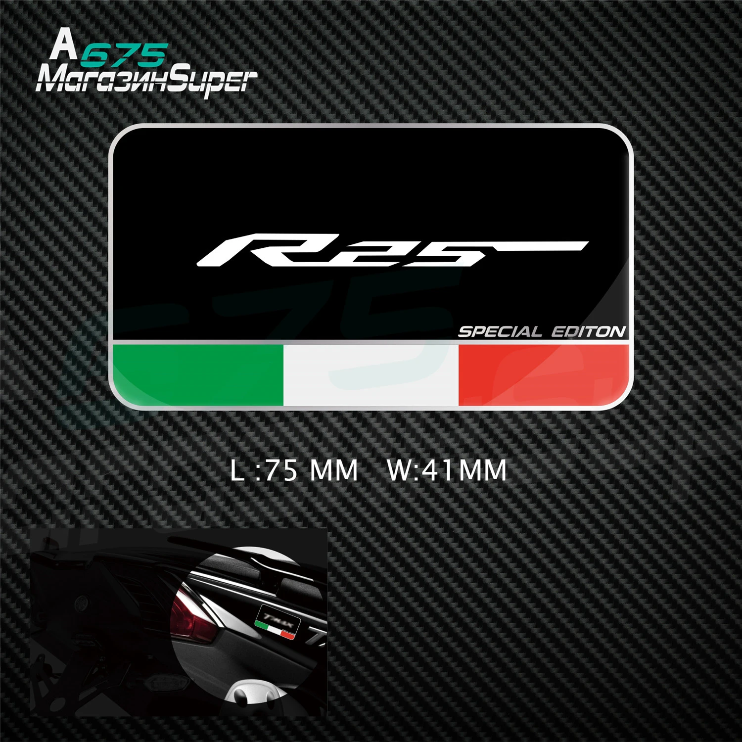 Наклейки на мотоцикл зеркальные 3D для YAMAHA R25 R 25 125 R3|Наклейки и стикеры| |