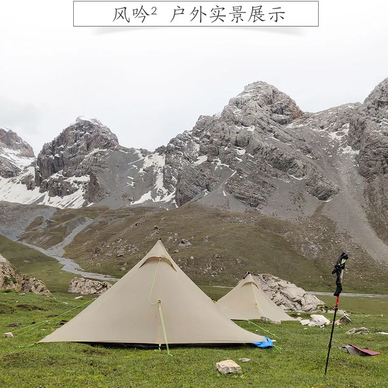 ASTA Gear Fengyin2 Pyramid 1-2 человек водостойкая 2-сторонняя Кремниевая листовая