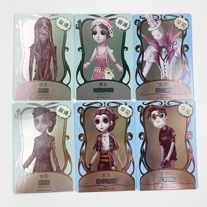 Идентификационные карты редкие обычные клоуны волшебный клоун рыба голова оленя