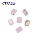 Блестящие кристаллы, роза, водяной опал, пришивные стразы с когтями, восьмиугольные формы, сделай сам, изготовление ювелирных изделий, Красочное платье