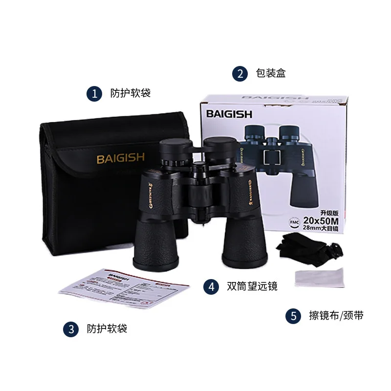 Binoculars 25X50 Long Range HD High Power Telescope Optical Glass lens Low light night vision for Hunting Sports scope