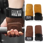 Перчатки из воловьей кожи для тренажерного зала, противоскользящие накладки для подъема тяжестей, пояс для амортизации, перчатки для тренировок, кроссфита, фитнеса, защита ладони