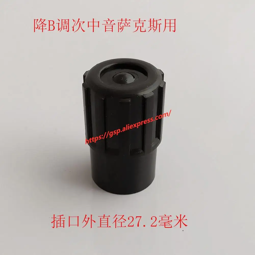 Защитная вилка для саксофона крышка Аксессуары инструментов | Спорт и