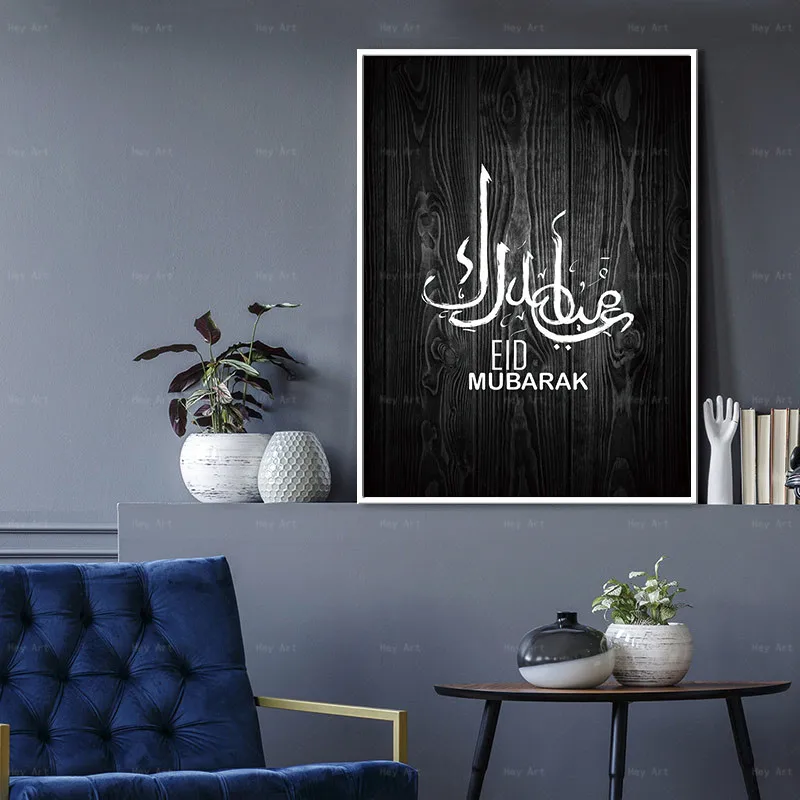 Абстрактная Печать на холсте HD печать большие размеры плакаты с напечатанным