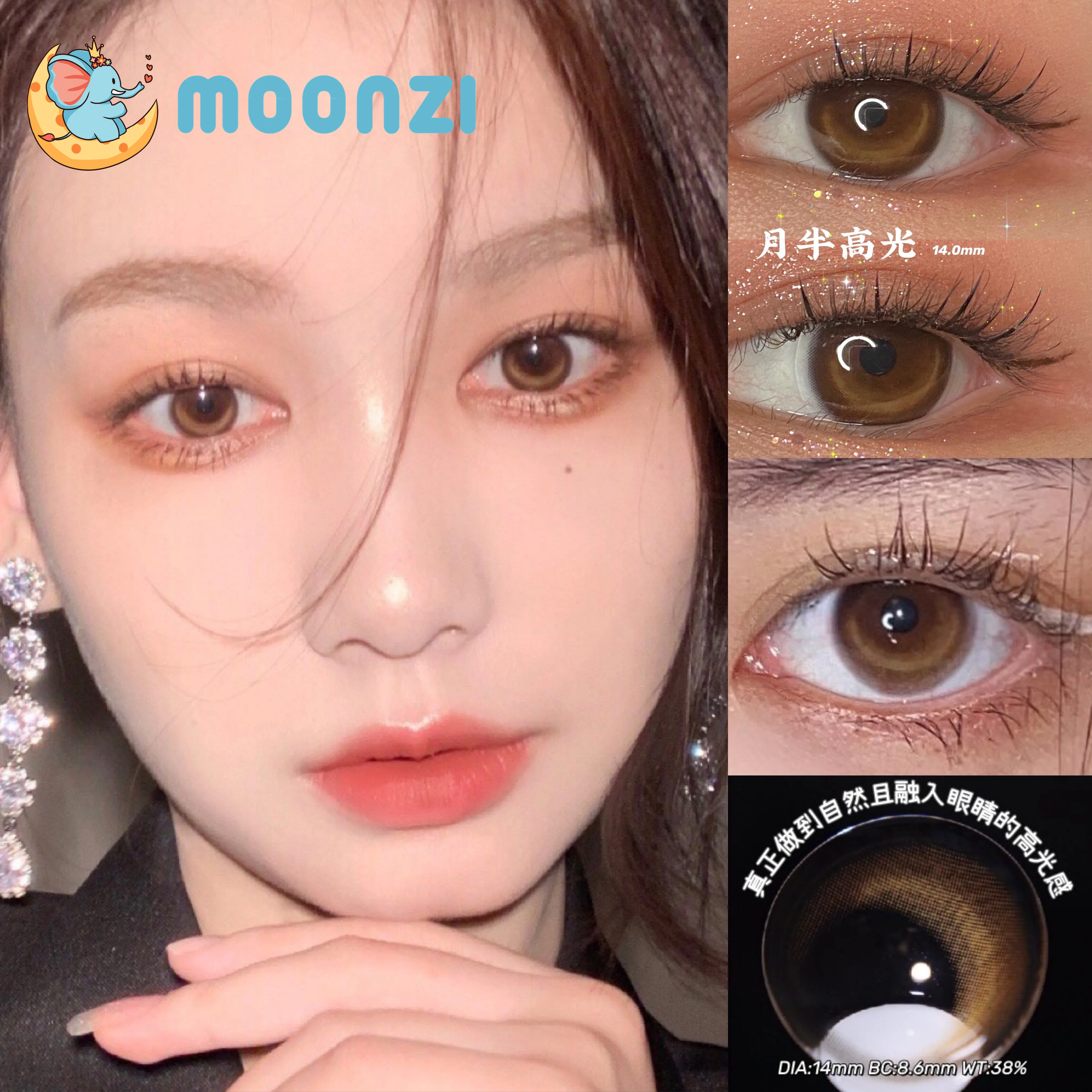 

MOONZI highlight small Beauty Pupil contact lens Colored Contact Lenses for eyes yearly degrees 2pcs/pair Myopia prescription