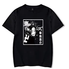 Футболка унисекс с принтом Токийский рептиз Baji Keisuke, модная аниме футболка с круглым вырезом