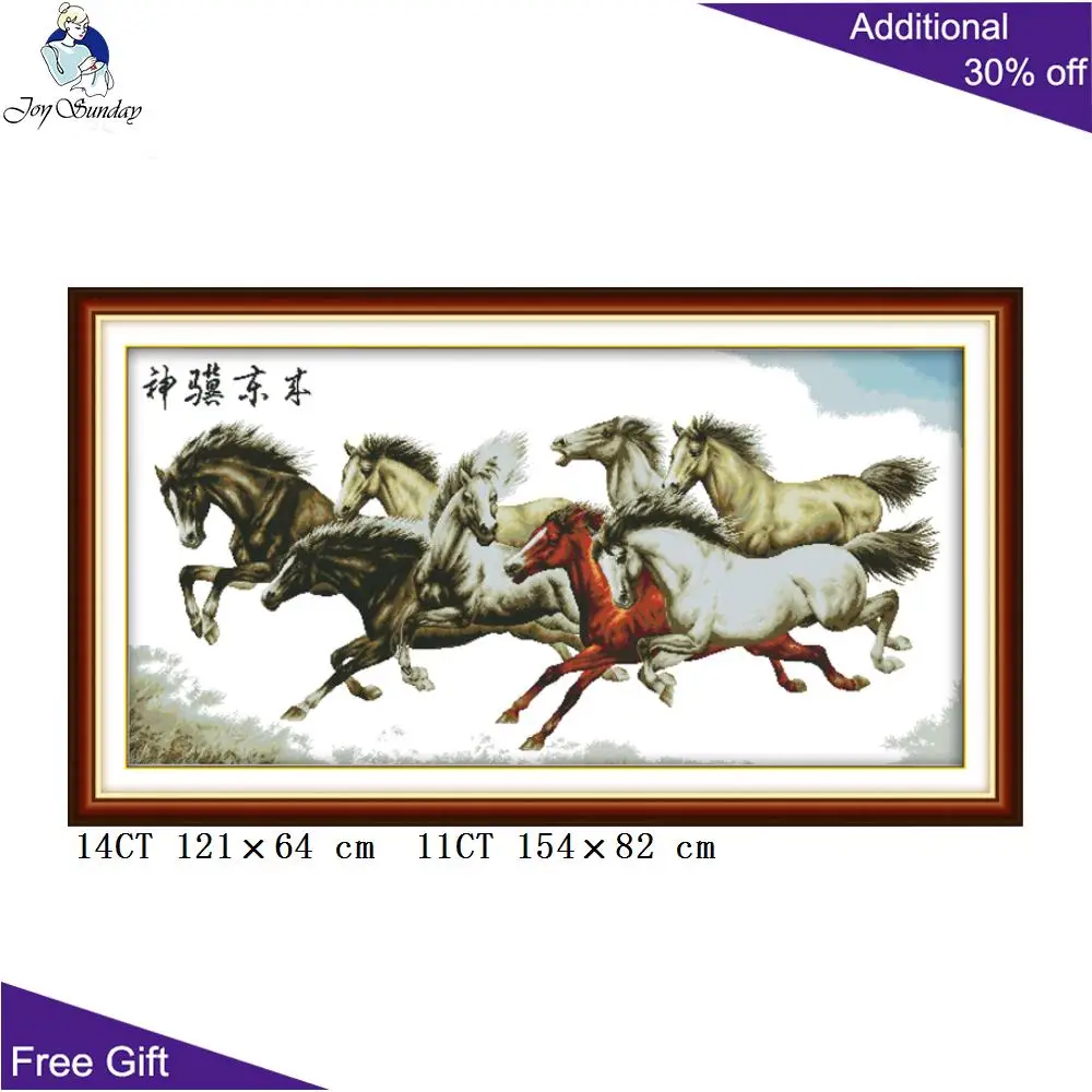 Joy Sunday вышивка лошадью D069(2) D092D126D131D149 яркая перспектива восемь Божьих лошадей