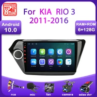 srnubi 9 android 10 2 din 4g wifi car radio for kia rio 3 2011 2015 multimedia video player gps navigation stereo head unit