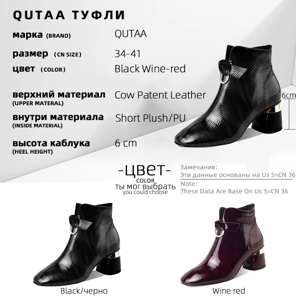 

QUTAA 2021 Butterfly-Knot Crystal Ankle Boots Patent Leather Zipper Women Shoes Round Toe Square High Heel Short Boots Size34-41
