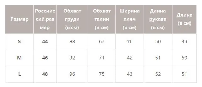 Женская шифоновая блузка Simplee, летние белые блузки с открытыми плечами и принтом, повседневные топы с широкими рукавами