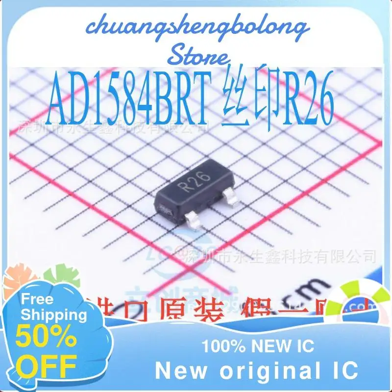 

10-200PCS AD1584BRTZ AD1584BRT R26 SOT-23 New original IC