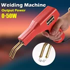 Ручные пластиковые сварочные машины, 50 Вт, инструменты для гаража, горячие степлеры, машина для степлера, ПВХ, Ремонтный аппарат, инструмент для сварки бампера автомобиля