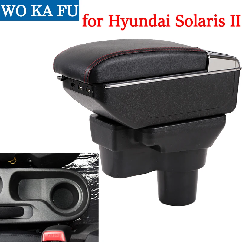 Подлокотник для Hyundai Solaris 2 2017-2020 Центральный с подстаканником и пепельницей