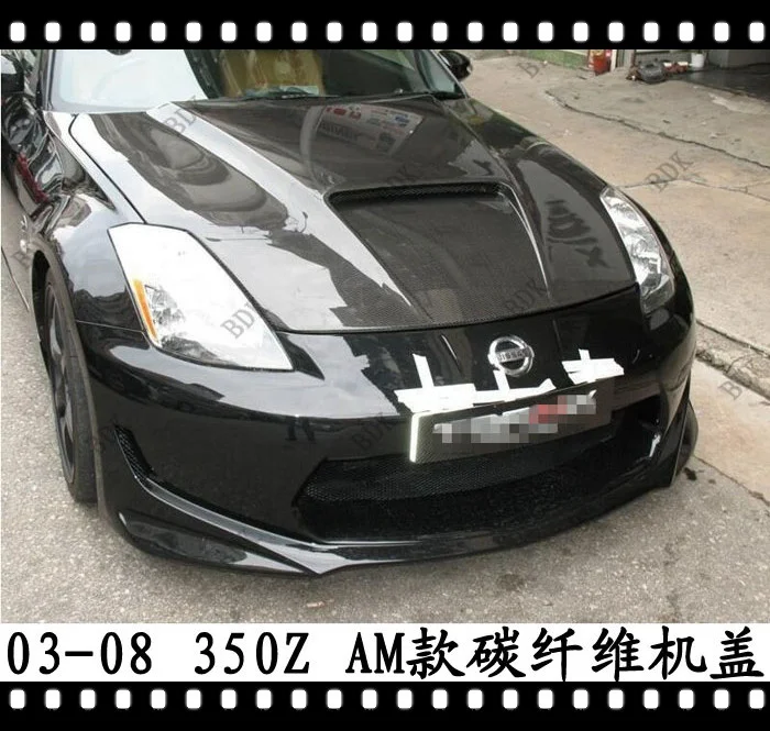 

Suit For 350z Trbt Z33amuse Fairlady Carbon Fiber Hood