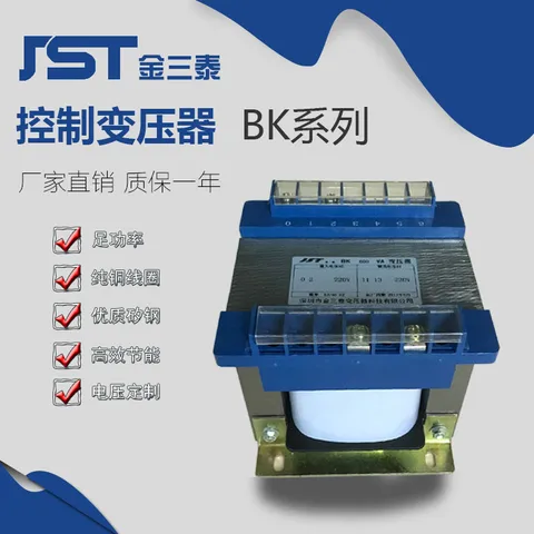 BK-150VA однофазный изолированный трансформатор напряжения 150 Вт 0-в/0-в-12 В-24 В-36 в управляющий трансформатор под заказ