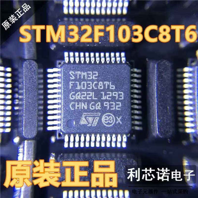 10 шт. KGF40N120KDA 40N120KDA STM32F103C8T6 MAX857ESA ATXMEGA16A4U-AU PIC16F873A-I/SO HY27UF081G2A-TPCB оригинал новый 1 заказ -