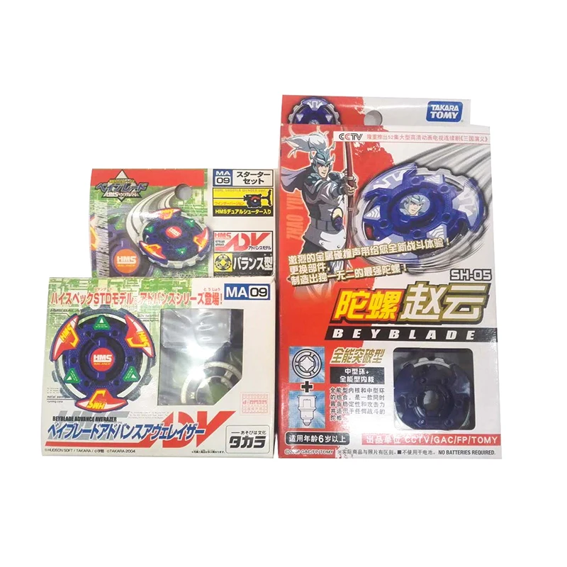 

Tomy Takara Beyblade Old Generation Burst Suzaku Flame Phoenix Holy Beast HMS Qinglong GT White Tiger HMS MA09