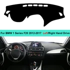 Коврик для приборной панели автомобиля, ковер для BMW 1 серии F20 2012-2017, солнцезащитный козырек, защита от солнца, УФ, защита от грязи