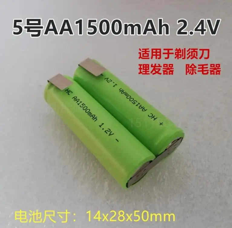 2 4 V AA никель металл гидридный перезаряжаемый аккумулятор 1500 мА/ч 2A гидридных или