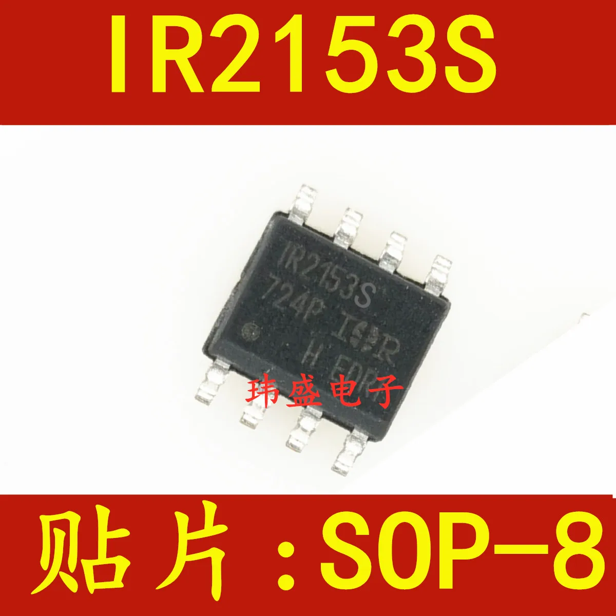 

10 шт./лот IR2153S IR2153 IR2153STRPBF SOP8