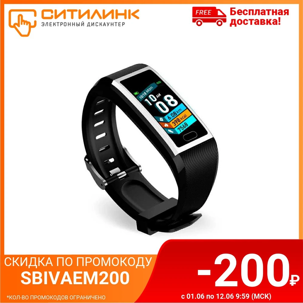 Фитнес трекер SMARTERRA FitMaster 5 1.14&quot серый / черный [smft 05blg]|Фитнес-трекеры| |