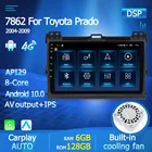 GPS Android 10 для Toyota Land Cruiser Prado 120 2004 - 2009 Автомагнитола мультимедийный видеоплеер Navi 4G встроенный Carplay Авто DSP