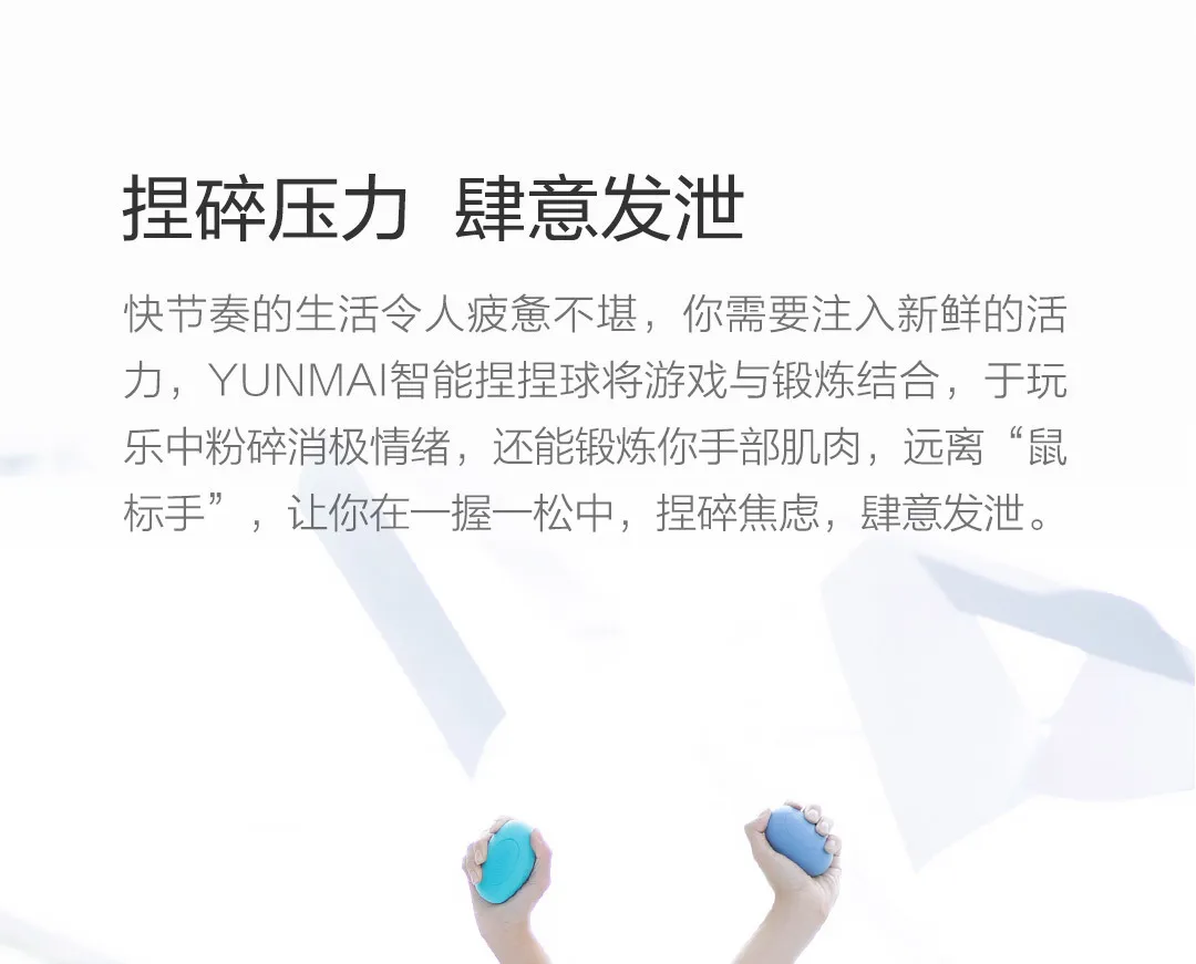 Xiaomi YUNMAI умный Мячик с шипами звук Xiomi Фитнес Упражнение приложение управление облаком пшеницы декомпрессия сцепление вентиляционный шар