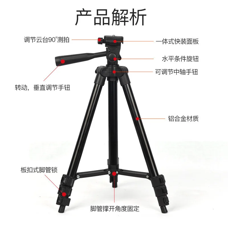 Гибкий Выдвижной Штатив для путешествий легкая подставка Bluetooth совместимый