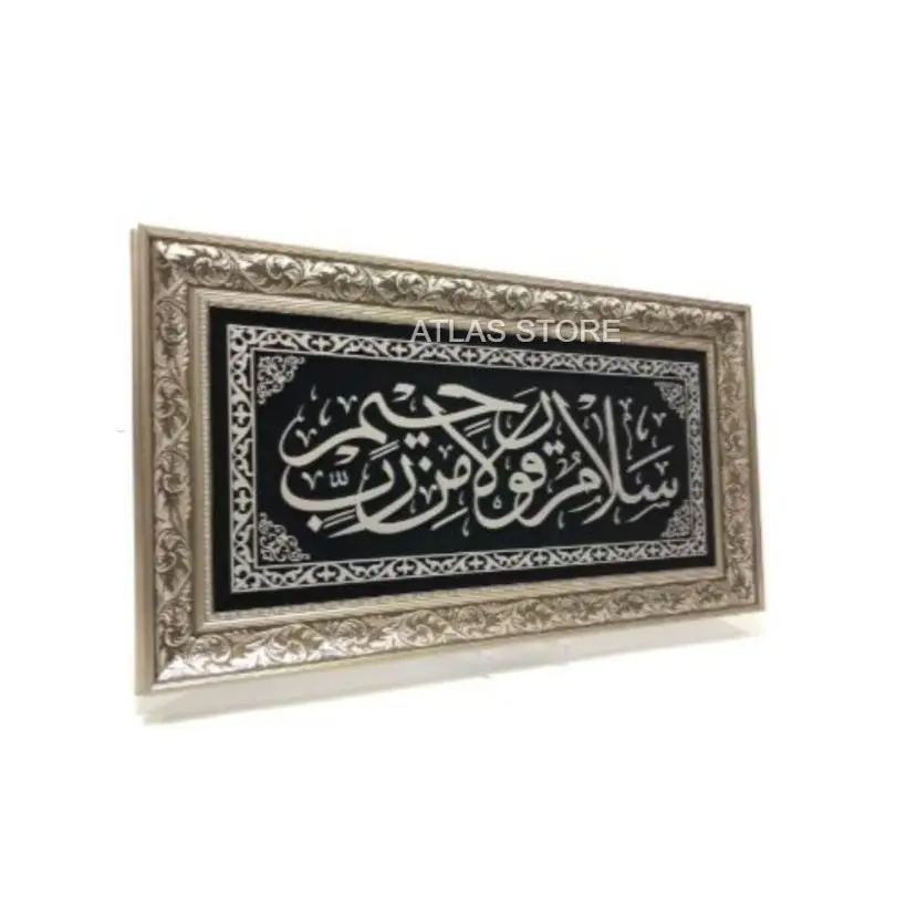 

Столы и доски деревянный коллекционный стол Ясин Surah 58. Сюжет