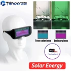 Очки для сварки с пересветильник, автоматическая регулировка распознавания отверстий, Сварочная маска с дуговой сваркой, очки с затемнением и защитой глаз от измельчения