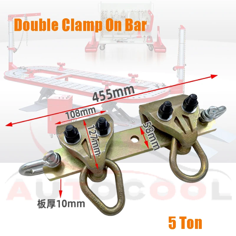 5 тонн или 3ton двойной зажим на бар столкновения инструмент для ремонта автомобиля