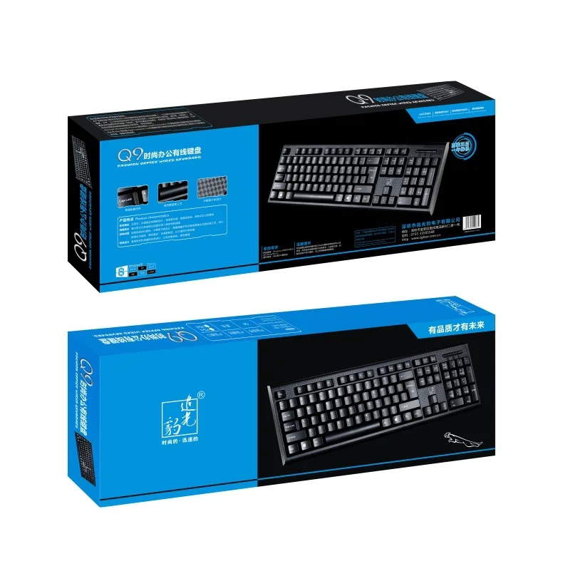 

Zhuiguangbao Q9 Single Keyboard USB Square Mouth Business Office Home PS/2 round Hole Wired Desktop Computer Keyboard