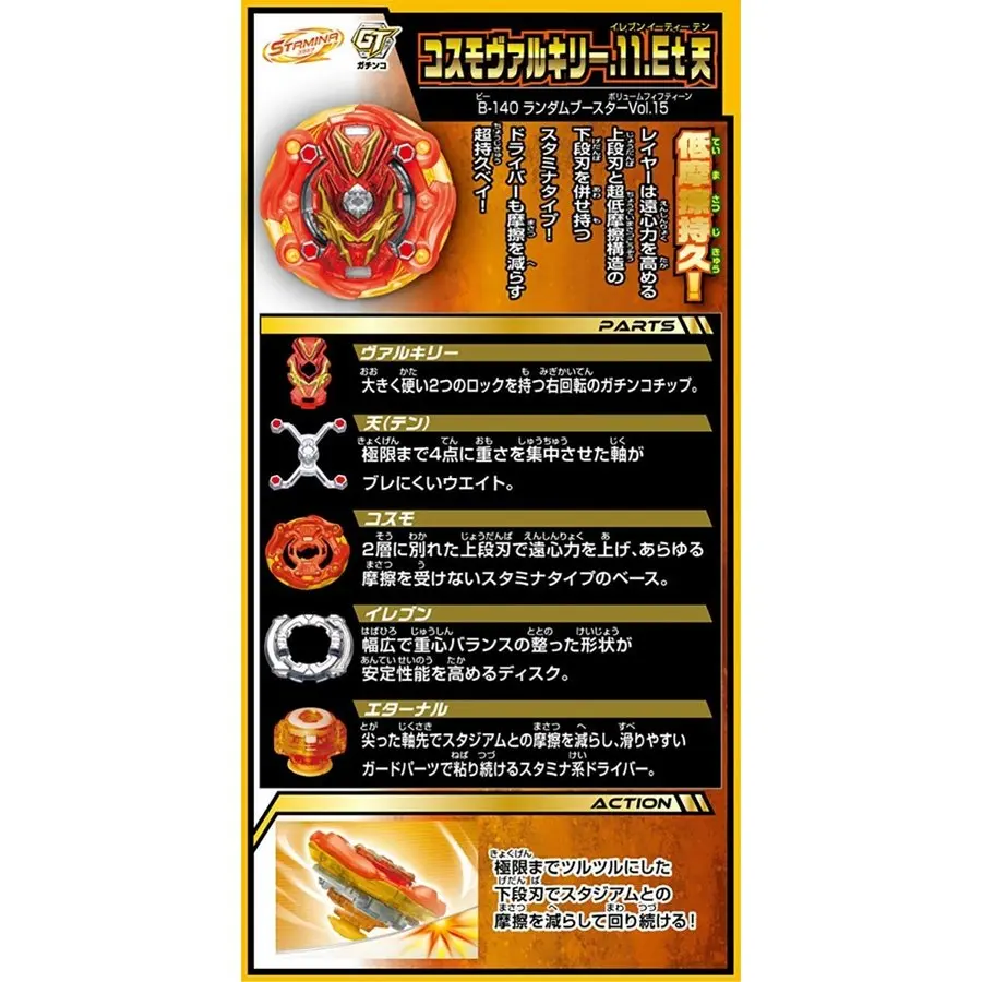 

Original TAKARA TOMY Children s Gyro Beyblade Burst Toy Spinning Top Metal Fusion GT Beyblade B-140 Christmas gifts