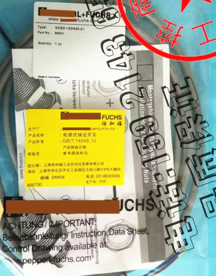 NCB2-12GM40-Z1-V1 индуктивный датчик приближения