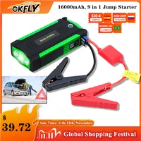 gkfly high power 16000mah starting device 12v car jump starter power bank petrol diesel car charger for car battery booster