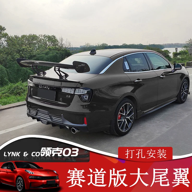 

Suitable For Modification the Outer Decoration Link 03 Race Track Version