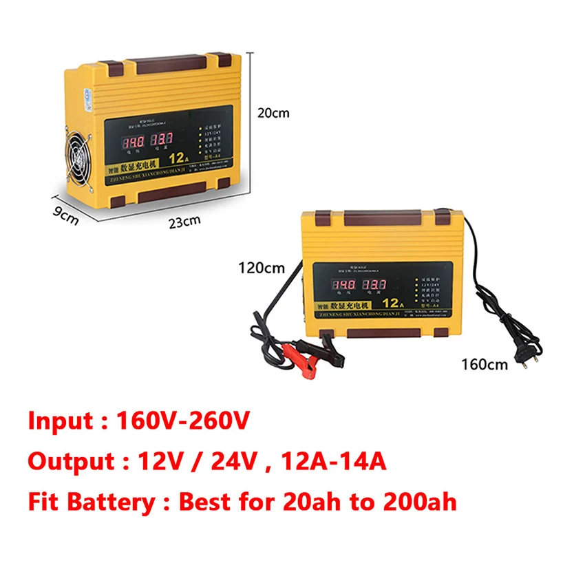 Полностью автоматическое интеллектуальное зарядное устройство 12 В 24 с ЖК